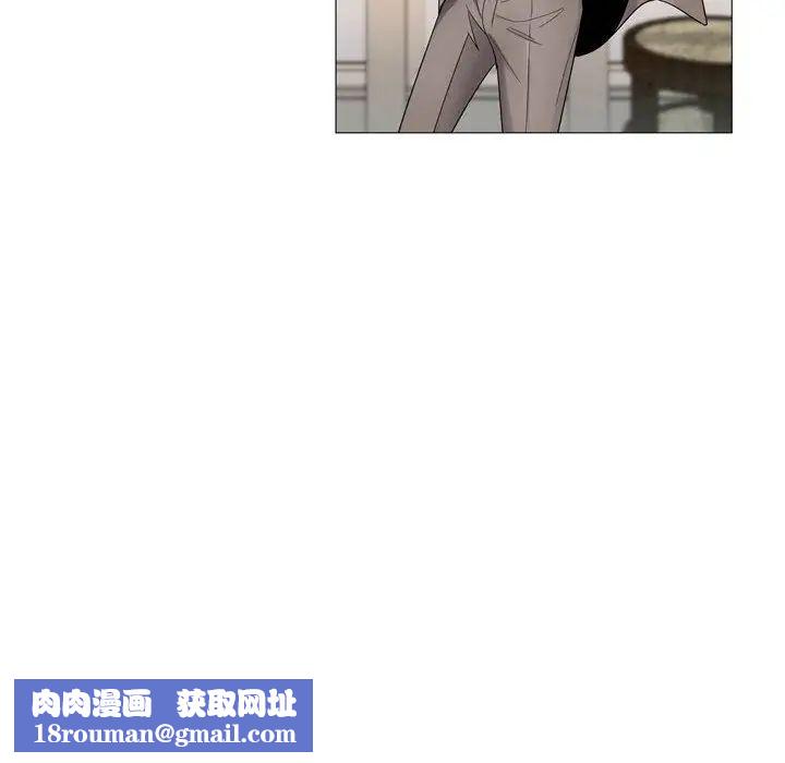 危险水位第27话