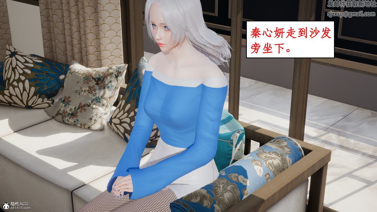 [3D]风骚校园生活第19话