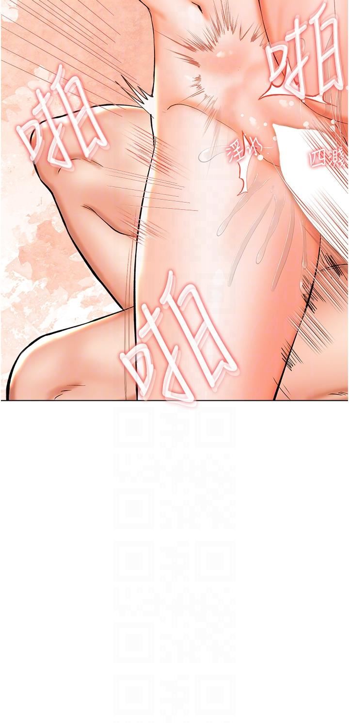 乾爹，請多指教第51話-肛交大亂鬥