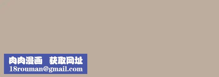 越界的青梅竹马第31话