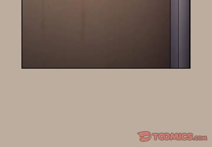 越界的青梅竹马第32话