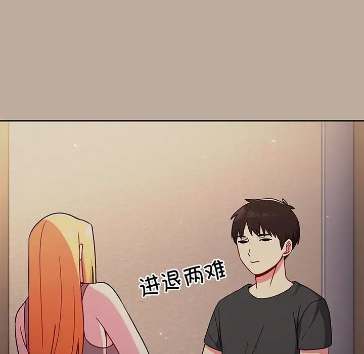 越界的青梅竹馬第32話