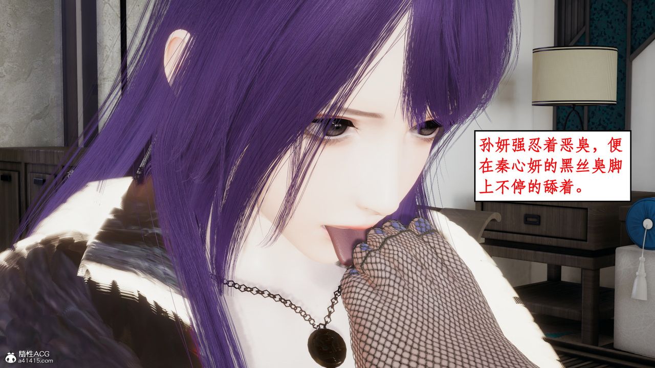 [3D]風騷校園生活第19話