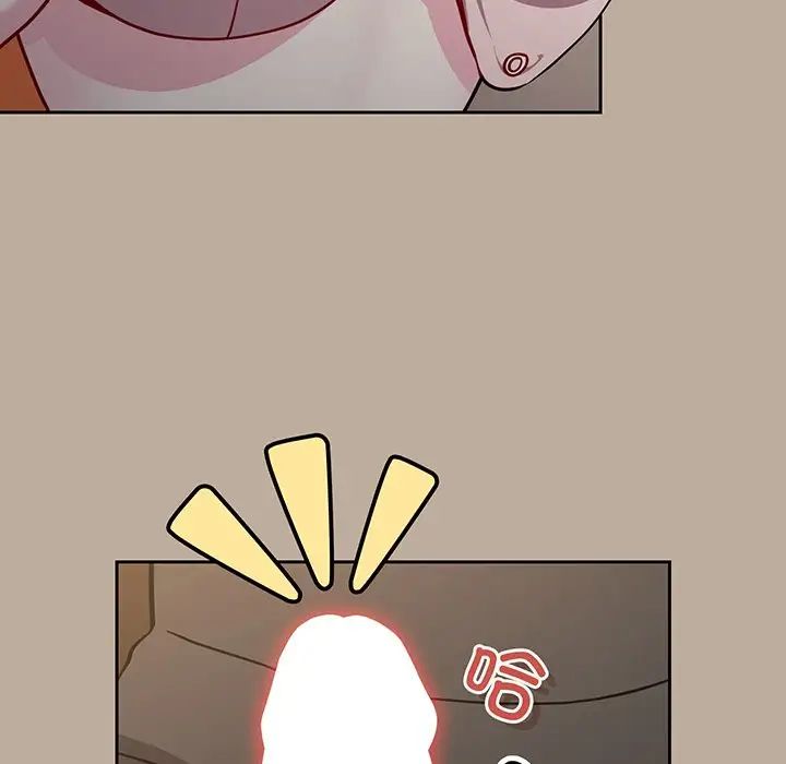 越界的青梅竹马第32话