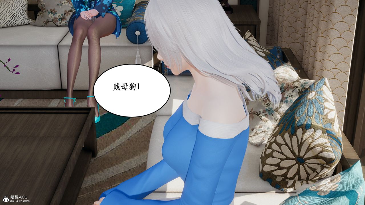 [3D]風騷校園生活第19話