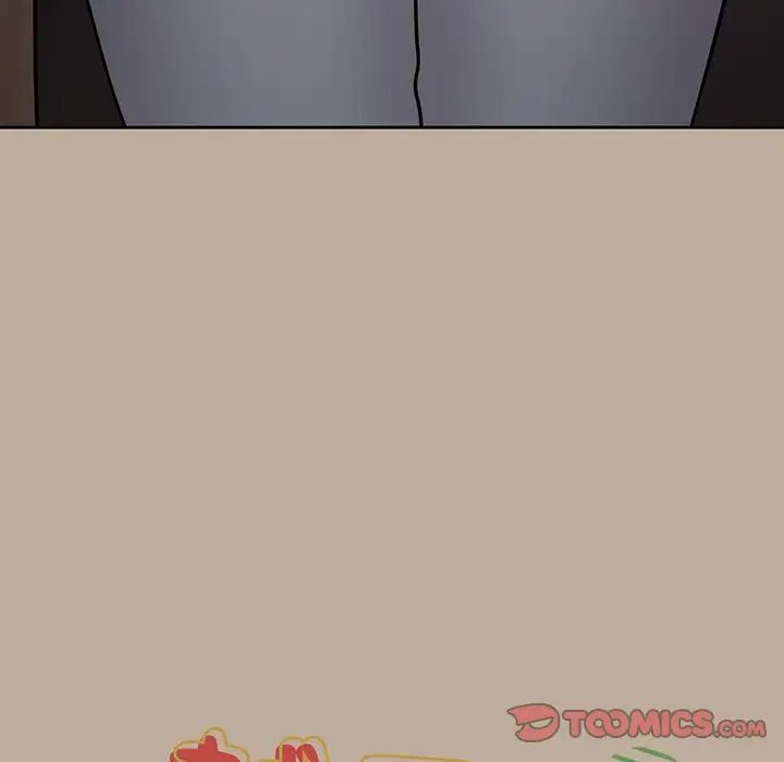 越界的青梅竹马第32话