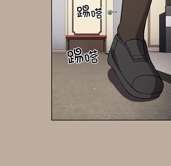 越界的青梅竹马第32话