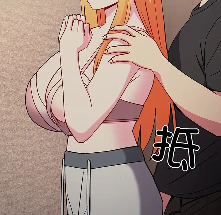 越界的青梅竹马第32话