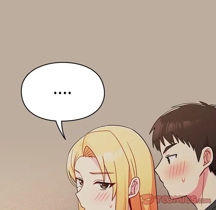 越界的青梅竹马第32话