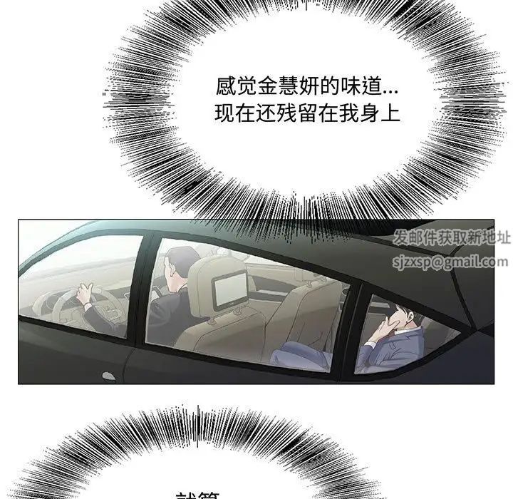 危险水位第28话