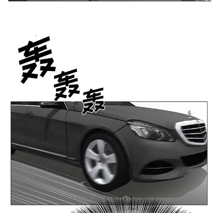 危险水位第28话