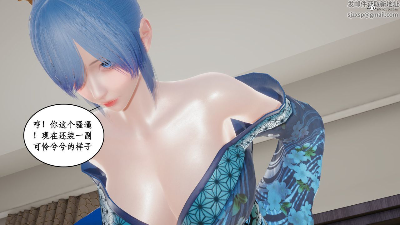 [3D]风骚校园生活第19话