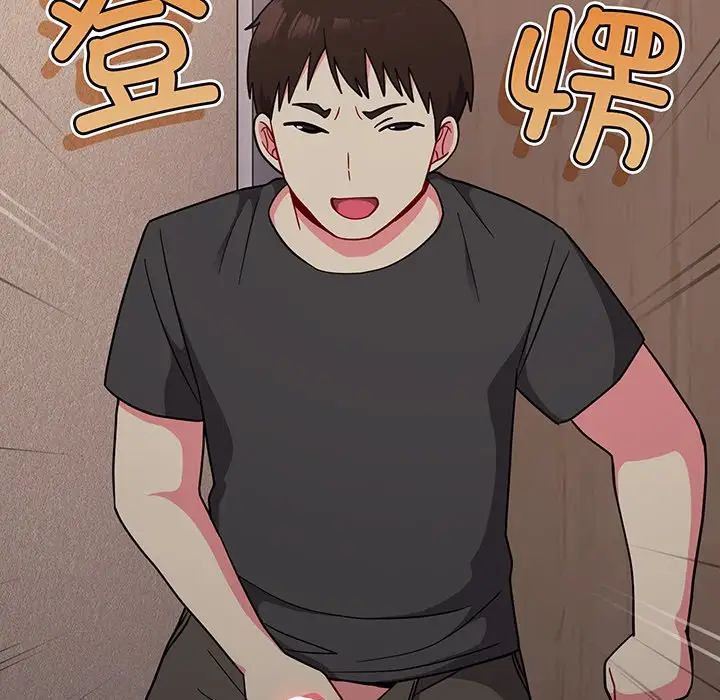 越界的青梅竹馬第32話