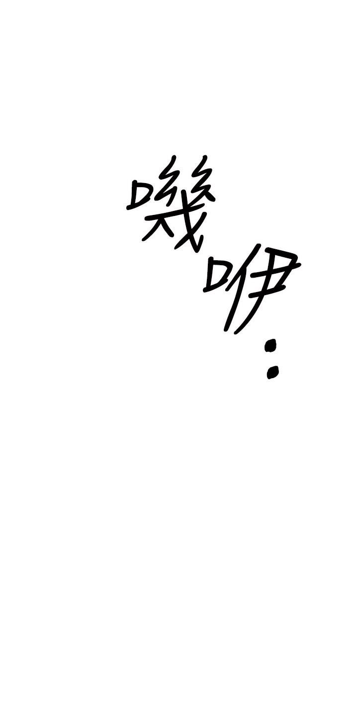 干爹,请多指教第52话-令人上瘾的多P杂烩