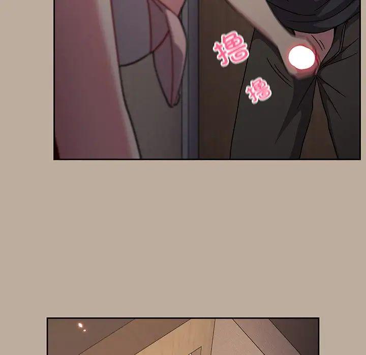 越界的青梅竹馬第32話