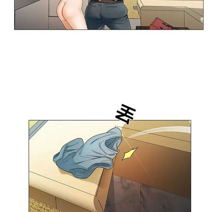 危险水位第28话