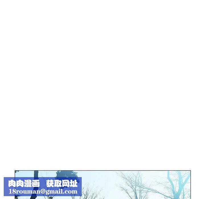 危险水位第28话