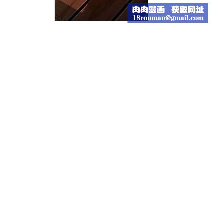 危险水位第28话