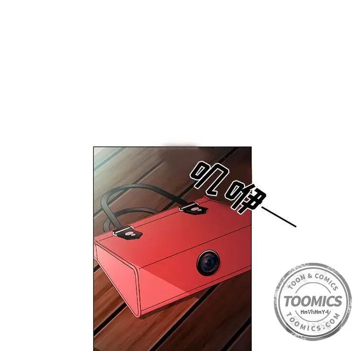 危險水位第28话