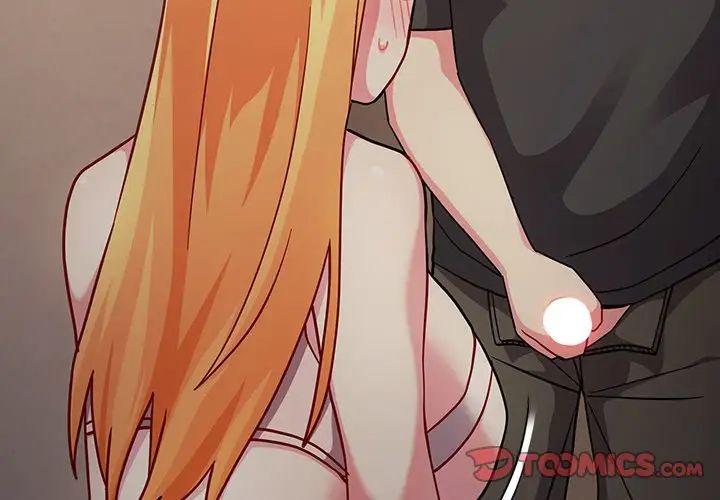 越界的青梅竹馬第33話