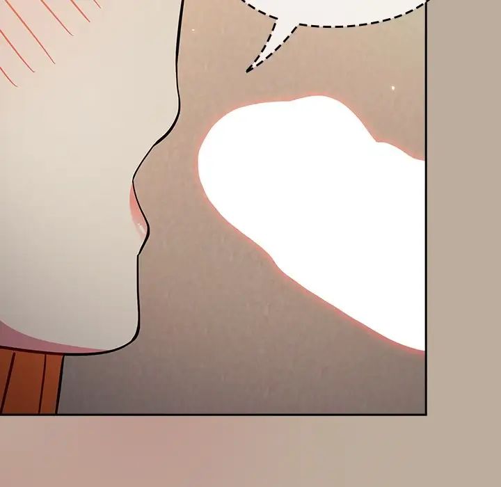 越界的青梅竹马第33话