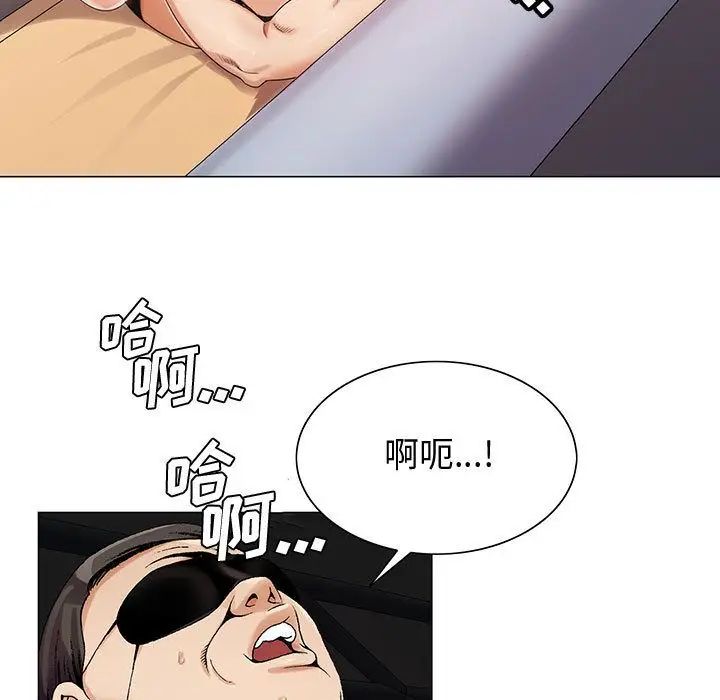 危险水位第28话