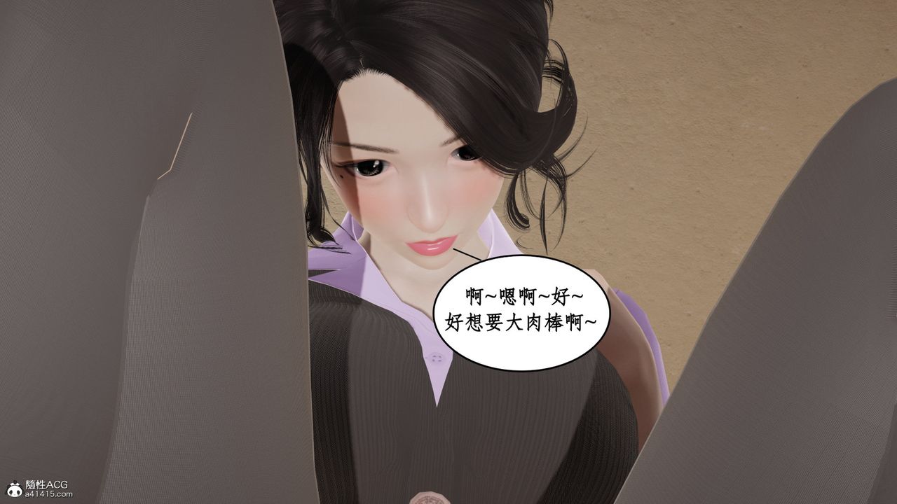 [3D]風騷校園生活第20話