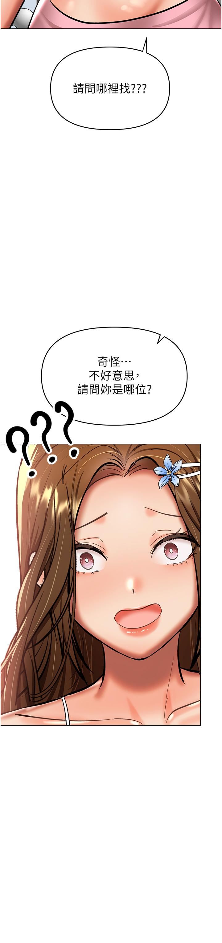 干爹,请多指教第52话-令人上瘾的多P杂烩