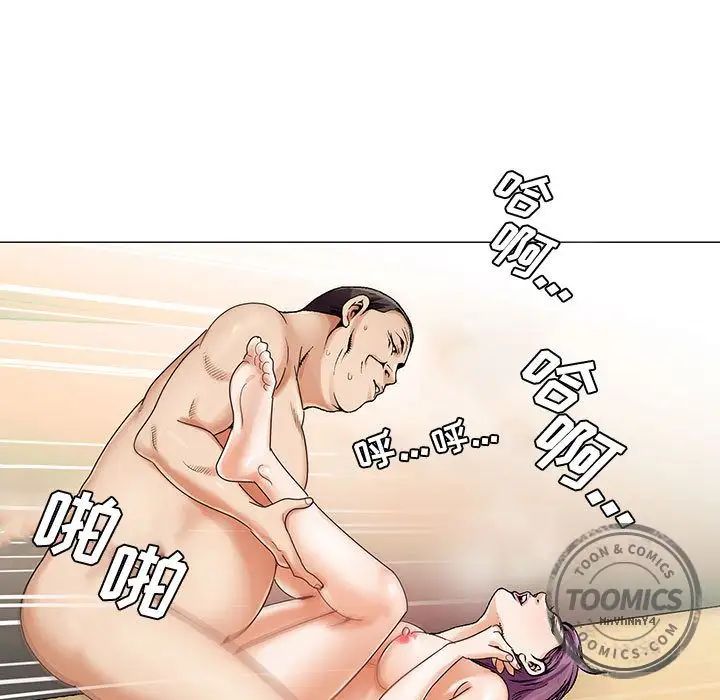 危险水位第28话