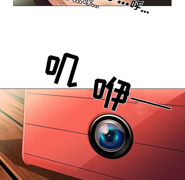 危险水位第28话