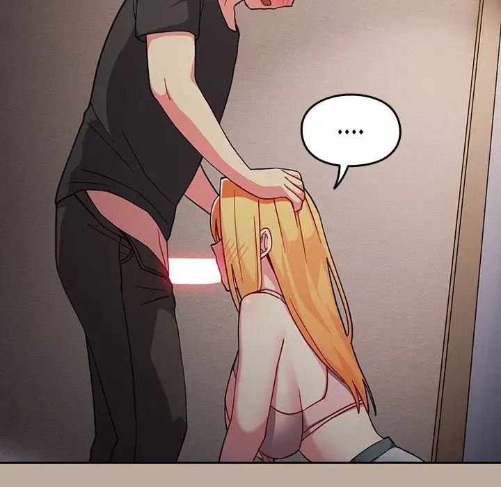 越界的青梅竹马第33话