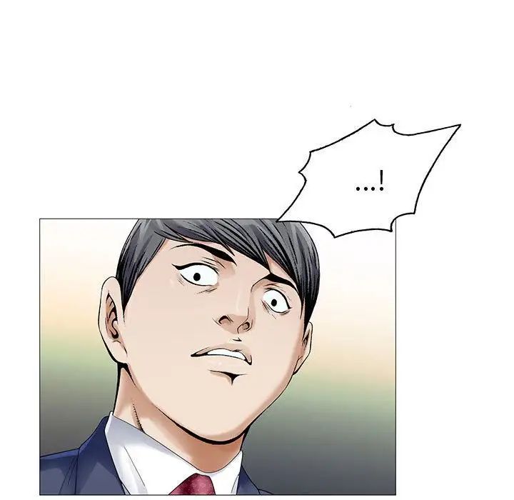 危险水位第28话