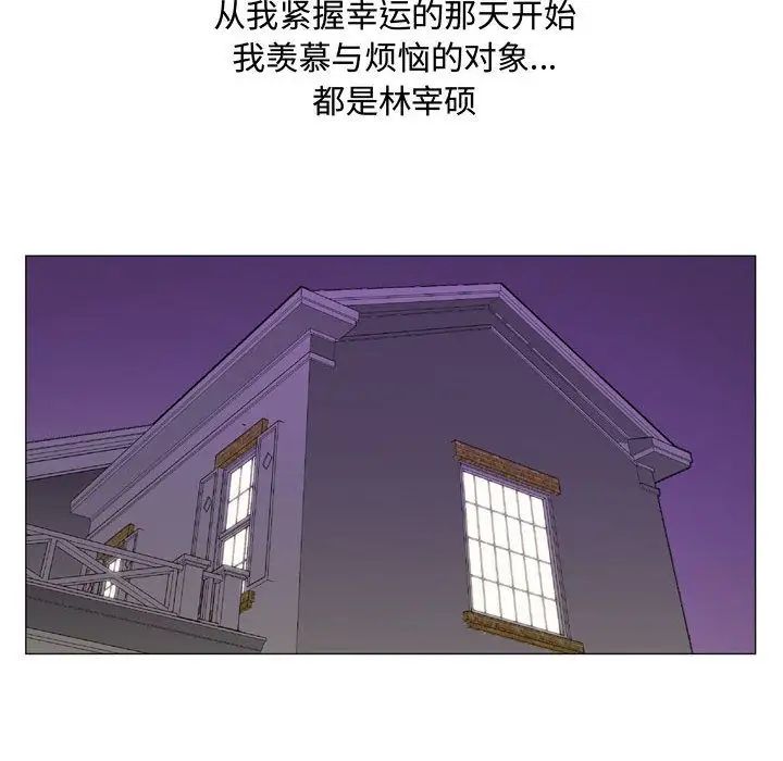 危险水位第29话