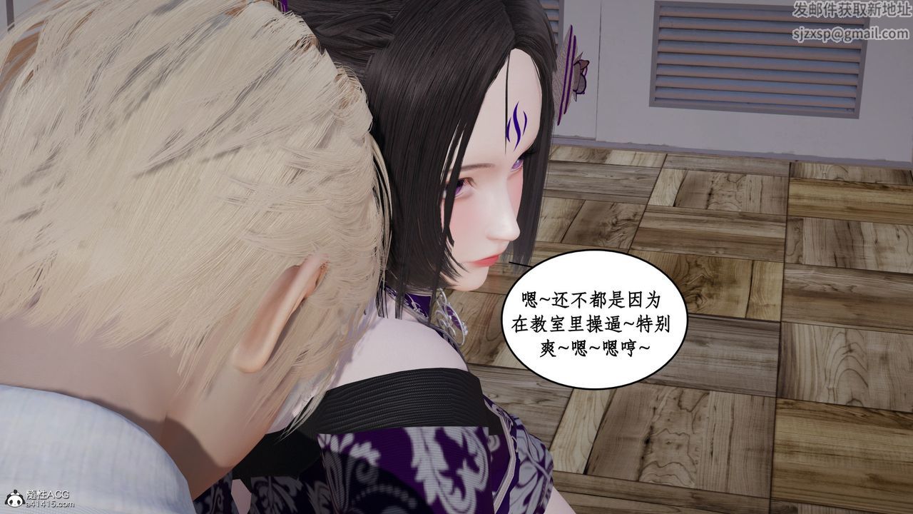 [3D]风骚校园生活第20话