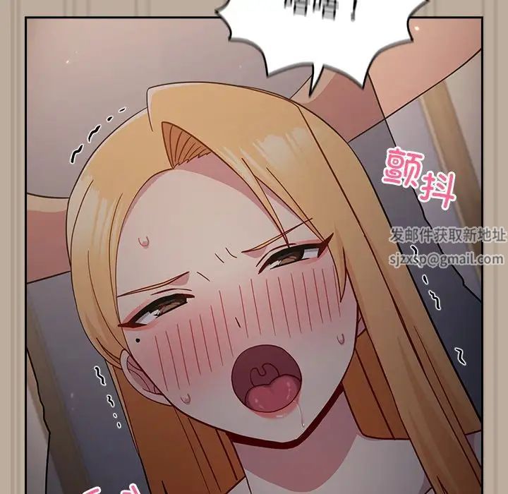 越界的青梅竹马第33话