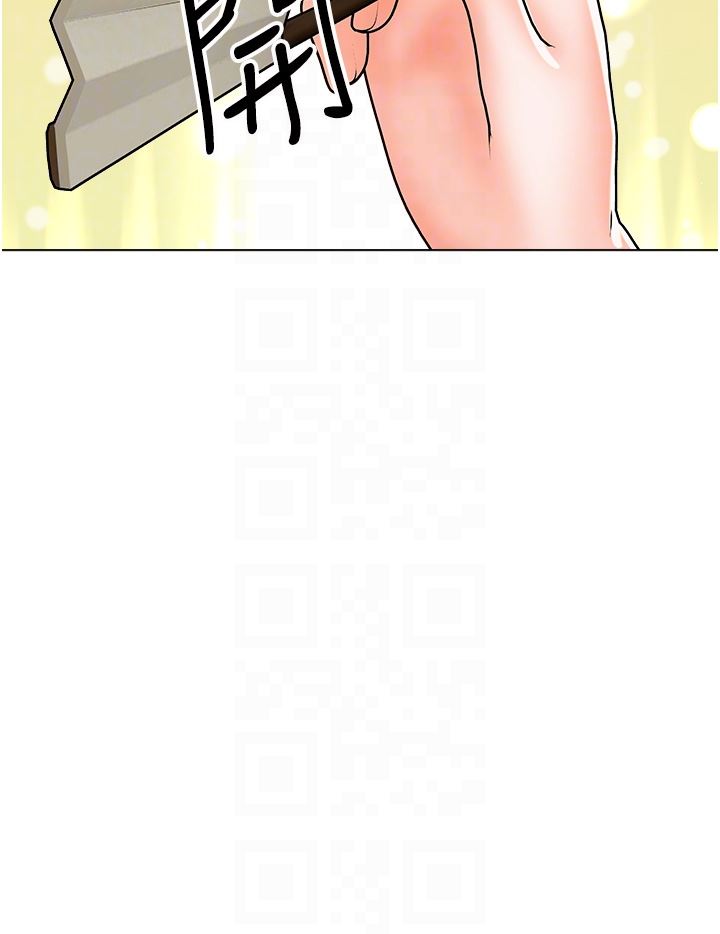 干爹,请多指教第53话-威楷姐姐的同居宣言?!