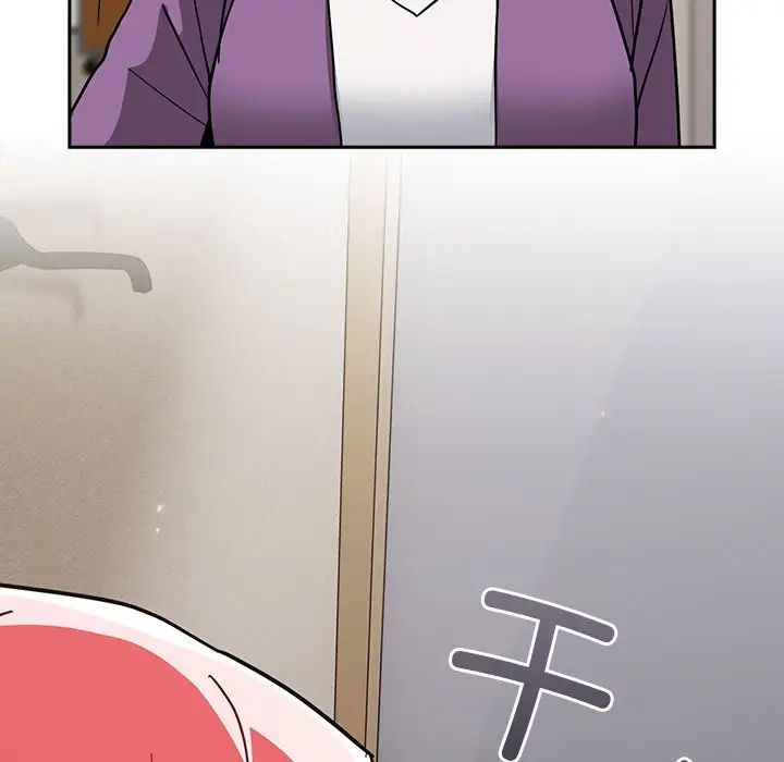 越界的青梅竹马第33话