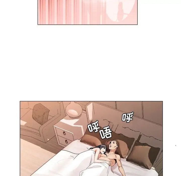 危險水位第29话