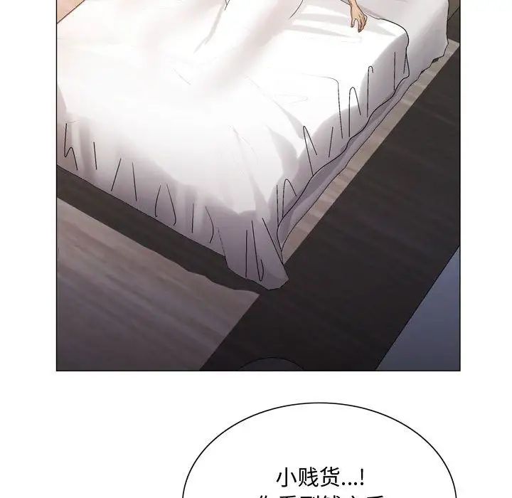 危险水位第29话