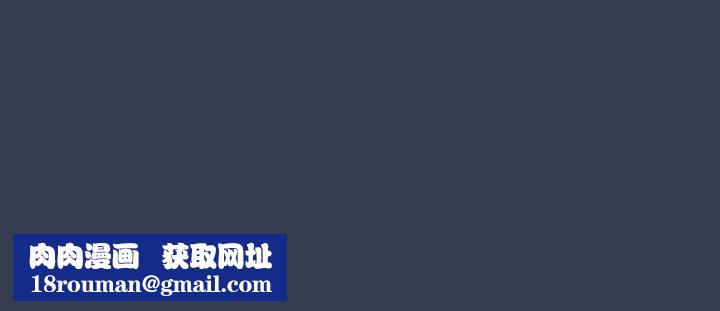 越界的青梅竹马第33话