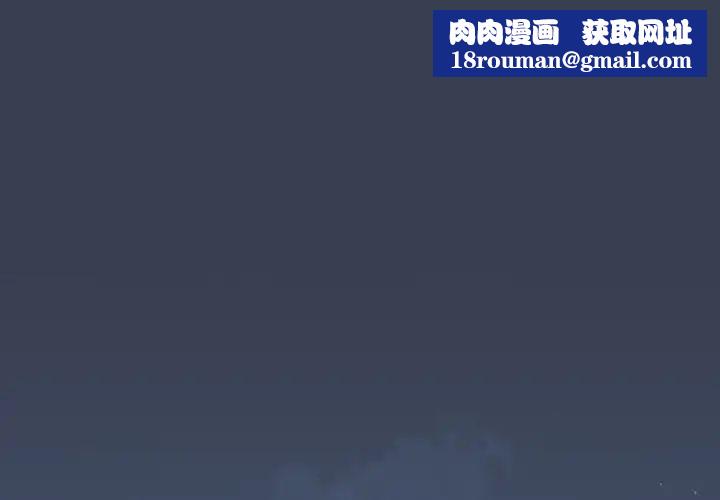 越界的青梅竹马第34话