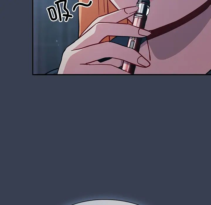 越界的青梅竹马第34话