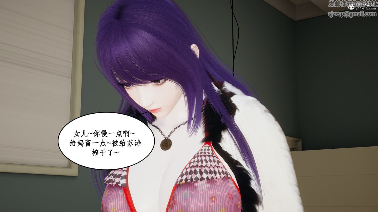 [3D]风骚校园生活第21话