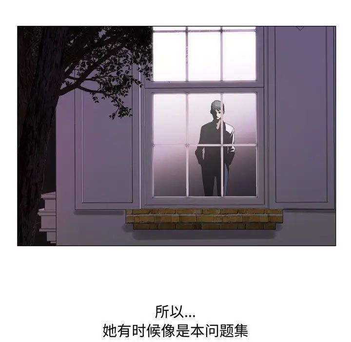 危险水位第29话