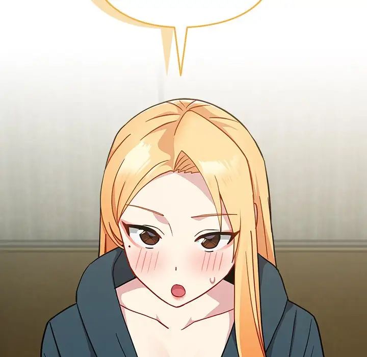 越界的青梅竹馬第34話