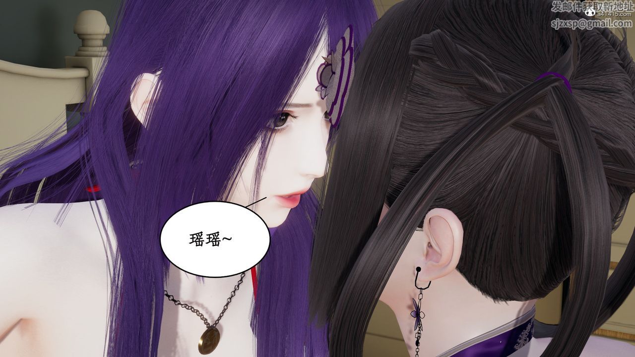 [3D]风骚校园生活第21话