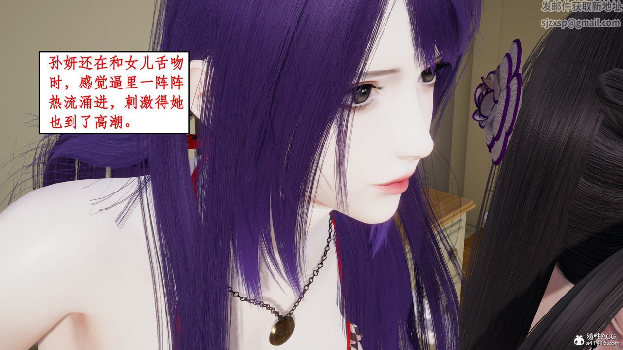 [3D]风骚校园生活第21话