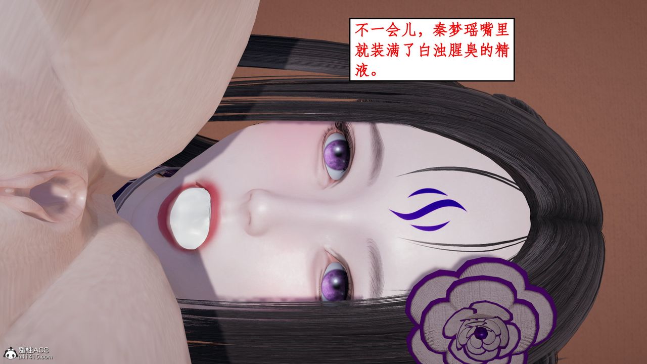 [3D]風騷校園生活第21話