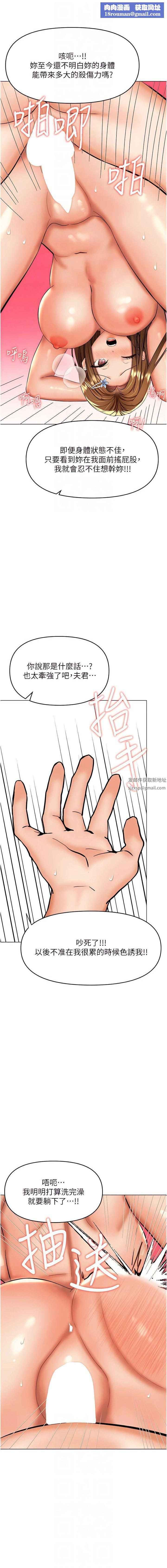 干爹,请多指教第56话-夫君,我来帮你沐浴