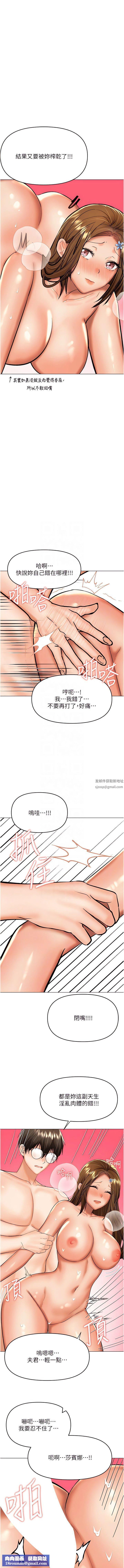 干爹,请多指教第56话-夫君,我来帮你沐浴